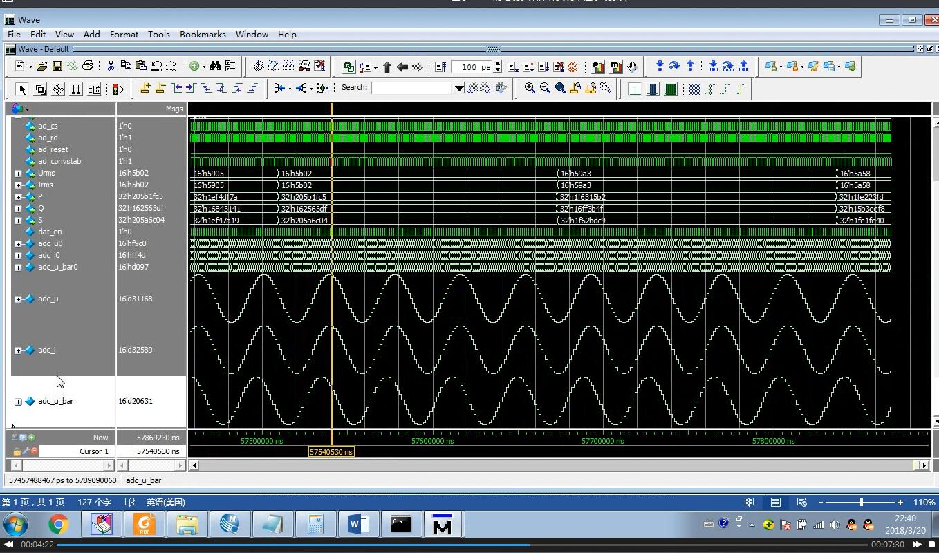 8089+基于FPGA的电能参数计算实现verilog（300元）