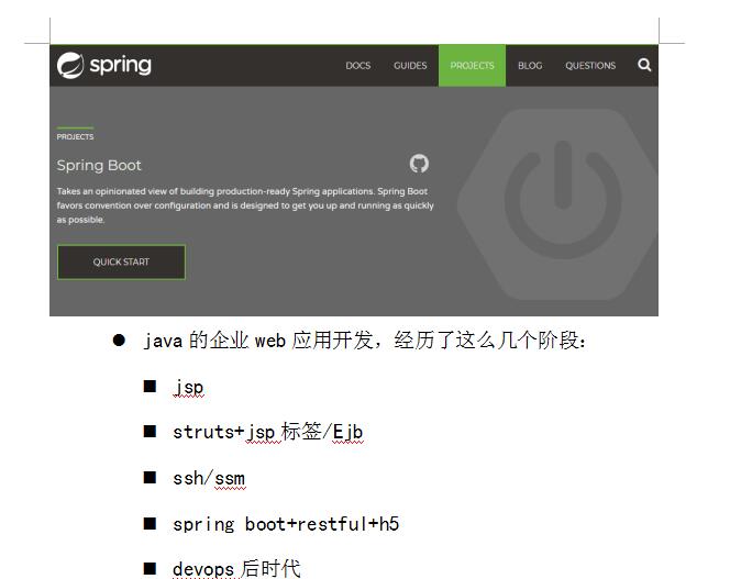 022+jsp基于rfid的酒店管理系统ssh+mysql（300元）