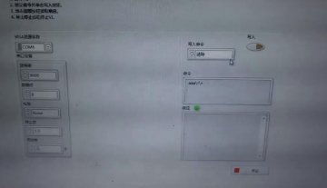 743+单片机基于Labview手机信号屏蔽器（300元）