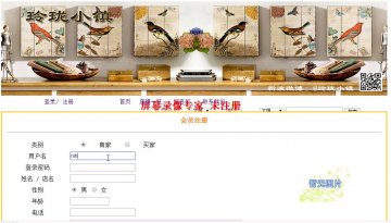 028+JSP礼物说mysql(150元)