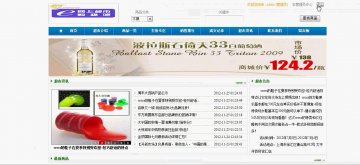 031+JSP网上商城mysql(150元)