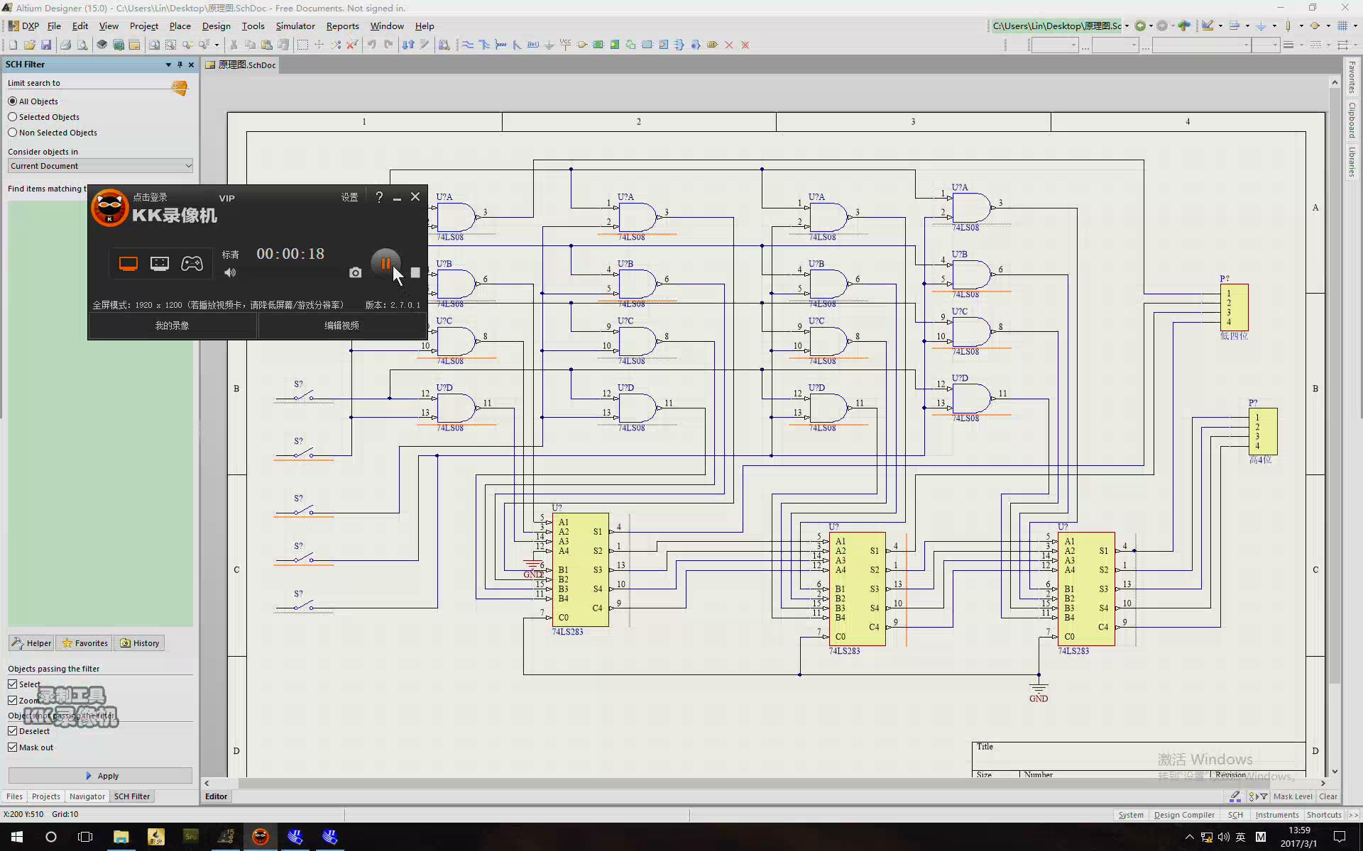 2016+基于fpga四位二进制乘法器verilog(300元)