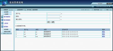 103+jsp党员管理系统+sqlserver（150元）