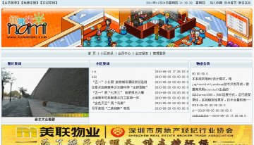 105+jsp小区物业管理系统+sqlserver（150元）