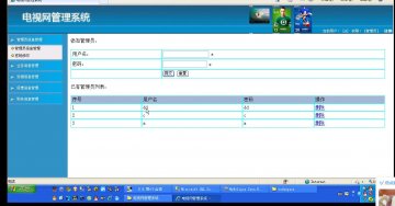 jsp+5046电视网管理系统sqlserver（150元）