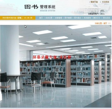 128+JSP图书馆管理系统MySQL（150元）