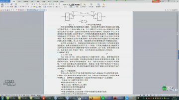 2042+放大转发中继通信的预编码设计matlab（300元）
