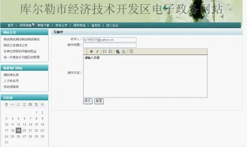 137+jsp电子政务网ssh+sqlserver（150元）