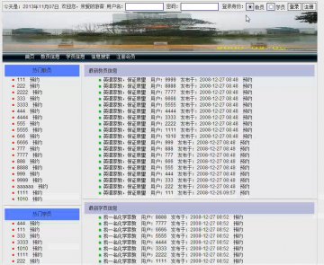 145+jsp大学生兼职家教网站+sqlserver（150元）