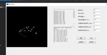 2294+matlab蚁群算法仿真（300元）