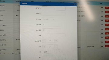 2269+基于RFID的固定资产管理系统(300元）
