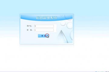 jsp31超市管理系统(ssh)-qrp+sqlserver(150元）