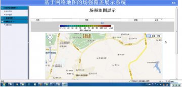 jsp43百度地图场强系统(jsp+servlet+mysql)（150元）