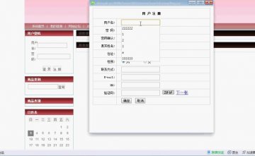 jsp97洗衣网站ssh+mysql（150元）
