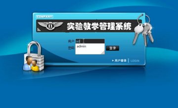 jsp159实验教学管理系统(ssh+sqlserver)补充（150元）