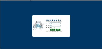 145+jsp学生信息管理系统sqlserver（150元）