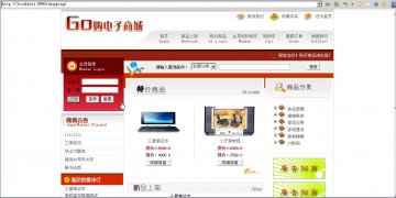 152+jsp在线购物商城sqlserver（150元）