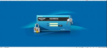 174+jsp全国电厂信息管理系统sqlserver+ssh（150元）