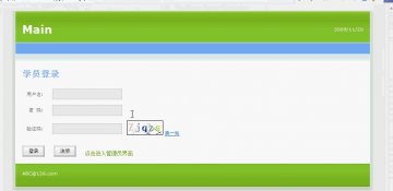 186+jsp报名系统mysql（150元）