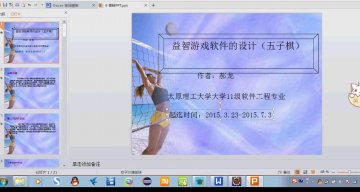 java+5588五子棋游戏的实现+cs（150元）