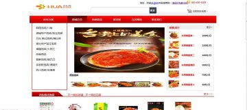 117+jsp泡菜购物网站mysql+三层（300元）