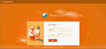 131+jsp酒店入住管理系统mysql+ssh（300元）