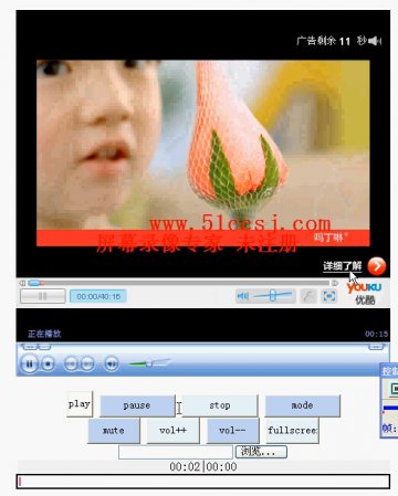 0053+jsp流媒体播放器+mysql（150元）