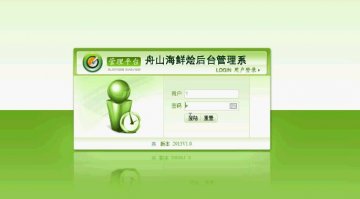 jsp458舟山海鲜烩后台管理系(jsp+sqlserver)（150元）