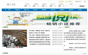 201+jsp网上图书销售mysql（300元）