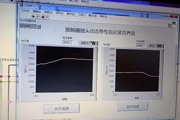 6021+DSP基于LabView接触器动态装置C（300元）