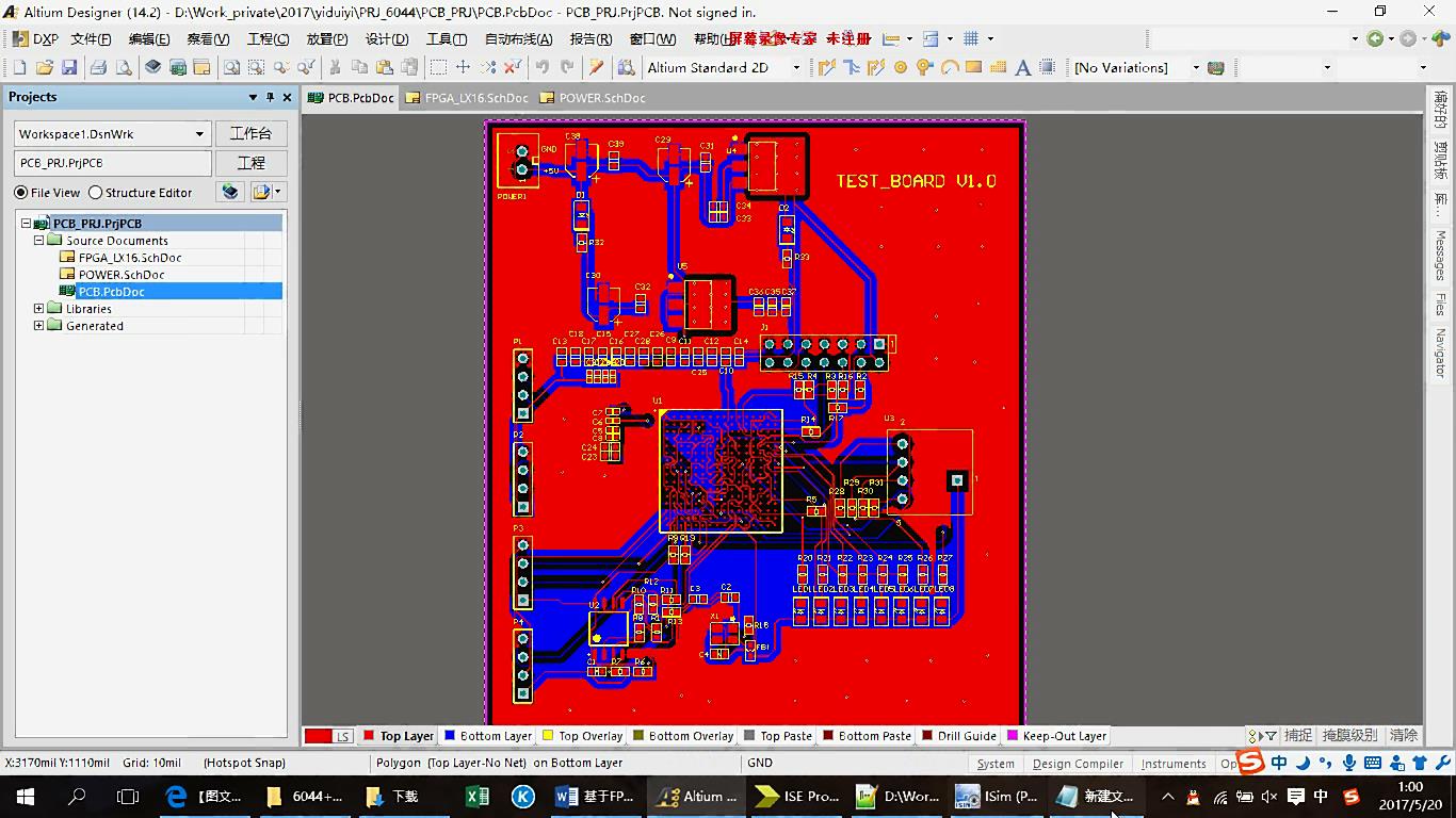 6044+Fpga的1553B总线协议开发verilog（500元）