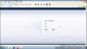 016+jsp航空订票系统+SqlServer(150元)