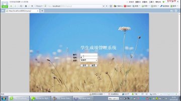 027+jsp学生成绩管理+SqlServer（150元）