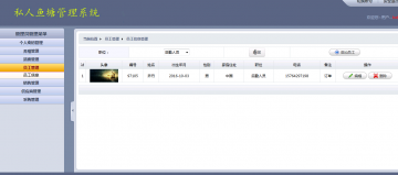 026+jsp物流管理软件开发与应用方向mysql（150元）