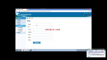 008+jsp汽车维修管理系统论文mysql+三层（150元）