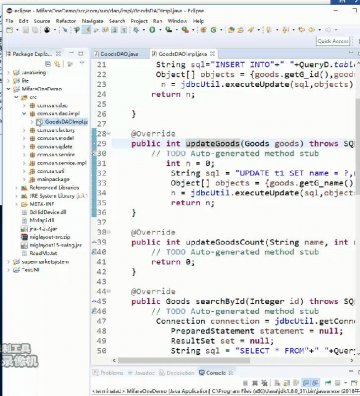 7072+java基于条码和RFID的仓库管理系统（300元）
