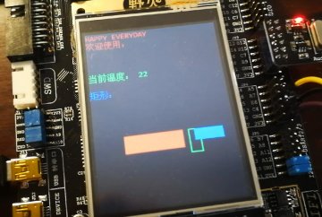 7085+单片机数字图像处理情绪调节系统c（300元）