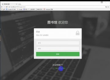 jsp1142图书管理系统ssh+mysql（150元）