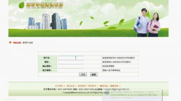 jsp1190高校学生选课系统mysql（150元）