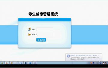 jsp1184学生信息管理系统ssh+mysql（150元）