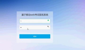 jsp1166考试报名系统ssh+mysql+sqlserver+oracle（150元）