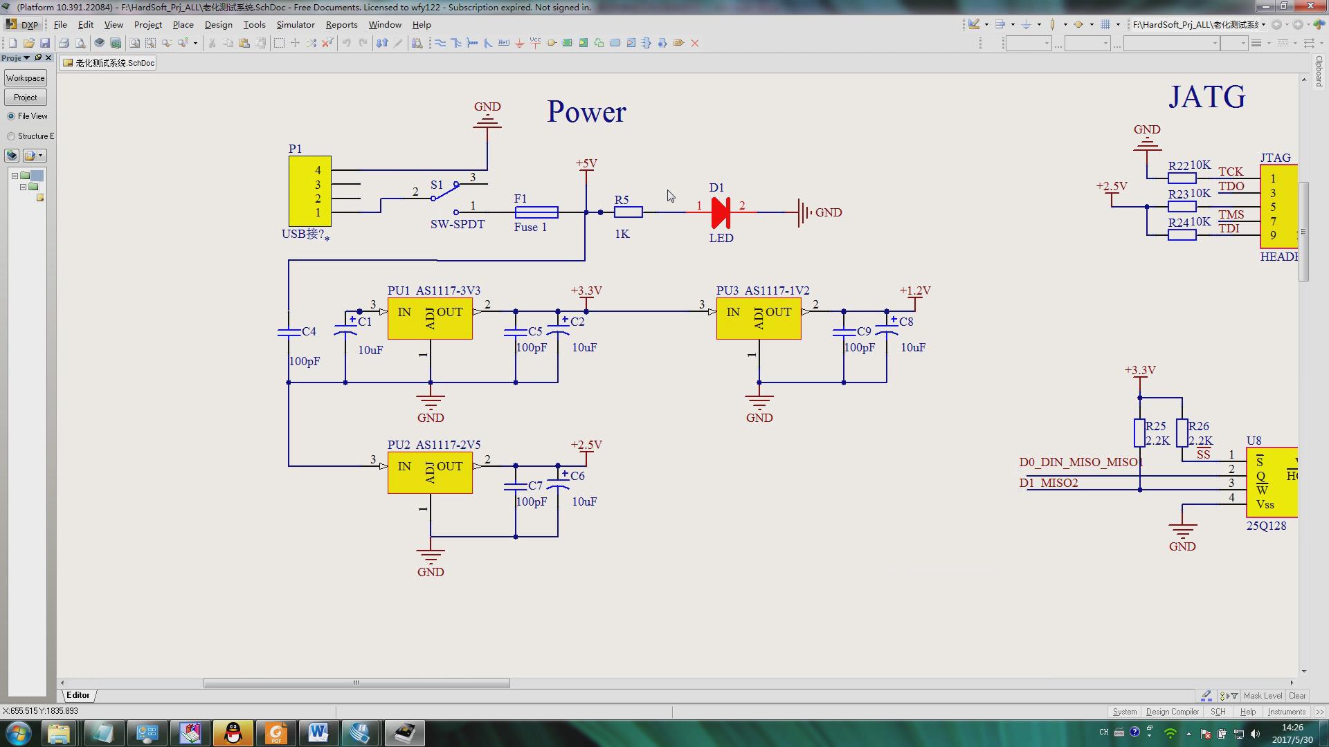 7033+FPGA集成电路老化测试系统设计VHDL（500元）