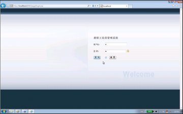 035+jsp教职工管理系统+Mysql(150元)