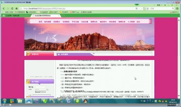 045+jsp在线招聘求职管理系统程序+SqlServer(150元)