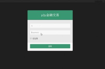 jsp1159金融交易页面ssh+mysql+sqlserver+oracle(150元）