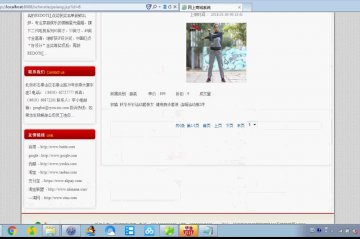 229+jsp网上商城系统mysql（300元）