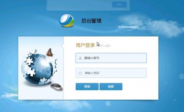 239+jsp闽北越野赛事综合平台mysql（300元）