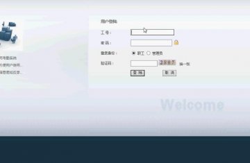 271+jsp公司考勤mysql（300元）