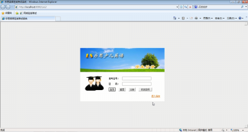 039+jsp基于JAVA英语在线考试系统+mysql(300元)