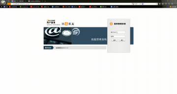 041+jsp医院管理系统+mysql(300元)